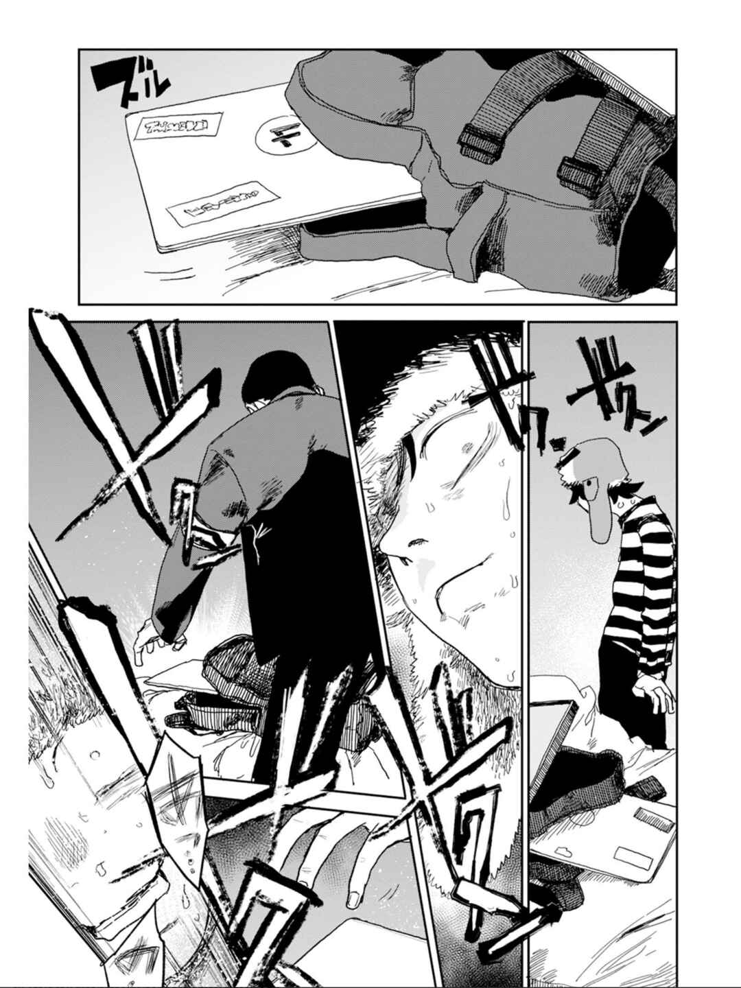 Seishun Bakusou! Chapter 1 - Page 40