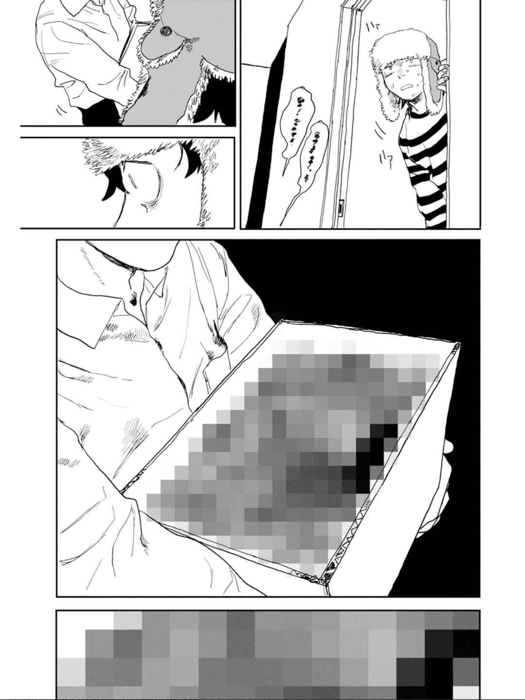Seishun Bakusou! Chapter 1 - Page 42