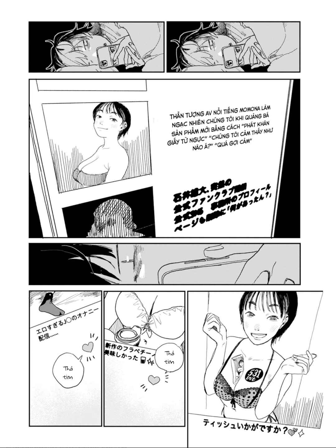 Seishun Bakusou! Chapter 1 - Page 47
