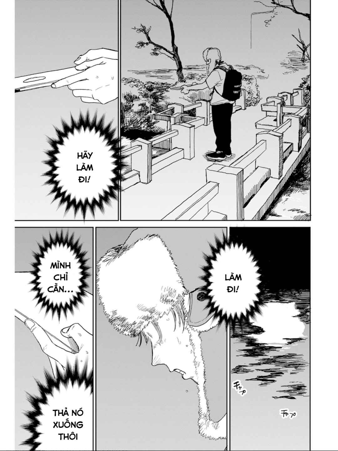 Seishun Bakusou! Chapter 1 - Page 50