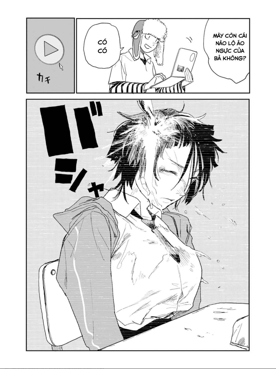 Seishun Bakusou! Chapter 1 - Page 8