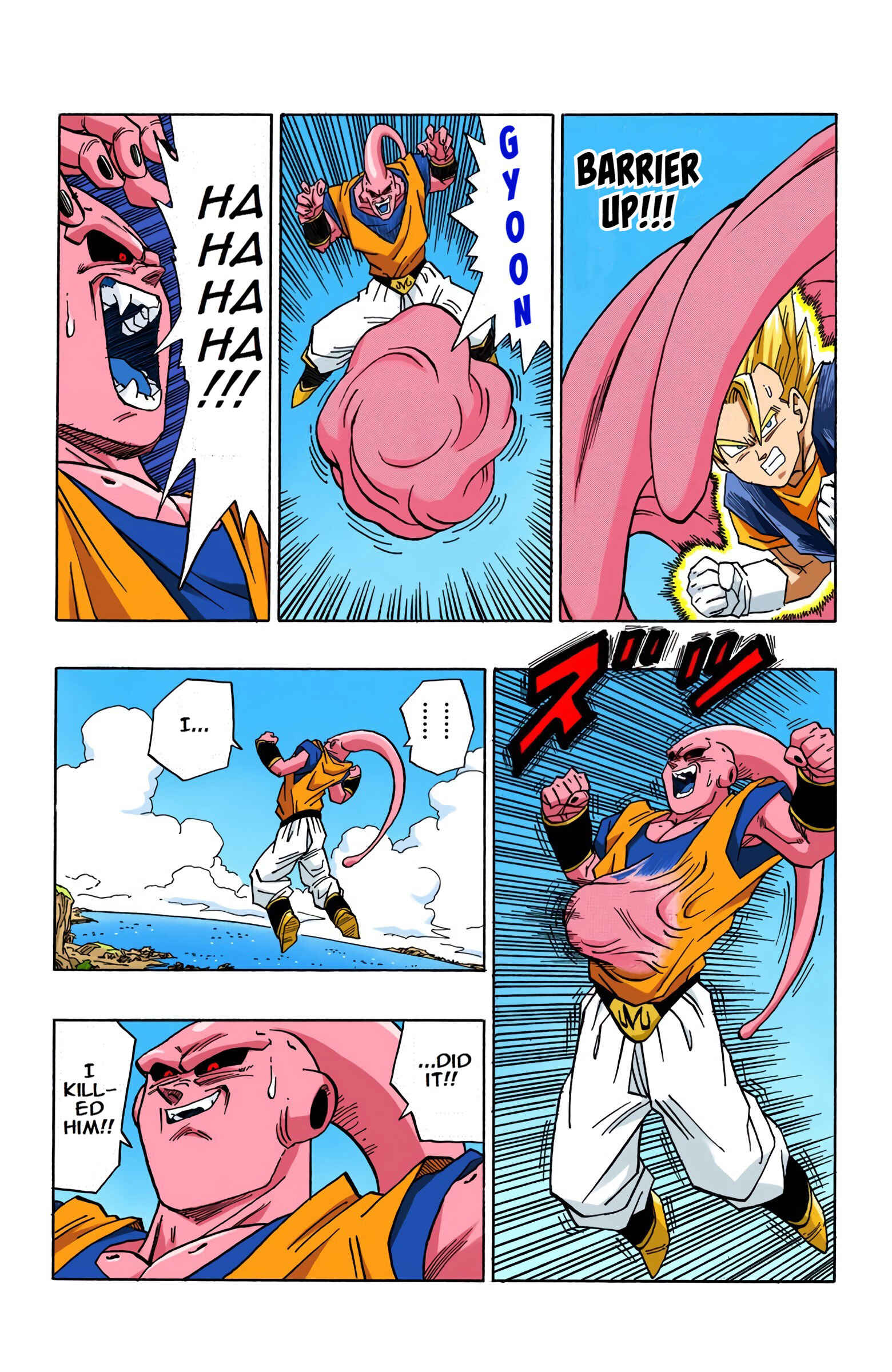 Dragon Ball (Official Colored) Chapter 505 - Page 13