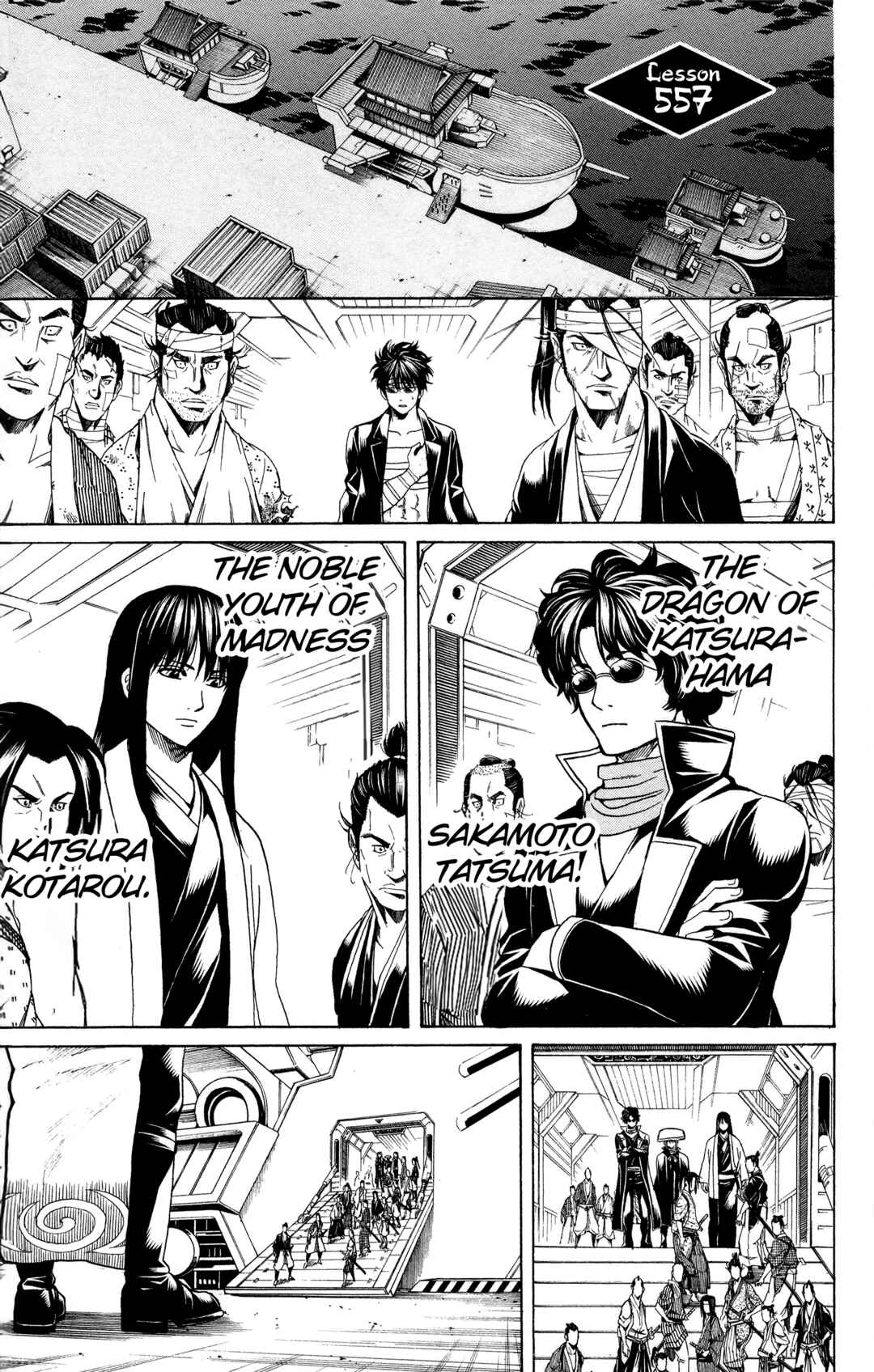 Gintama Chapter 557 - Page 1
