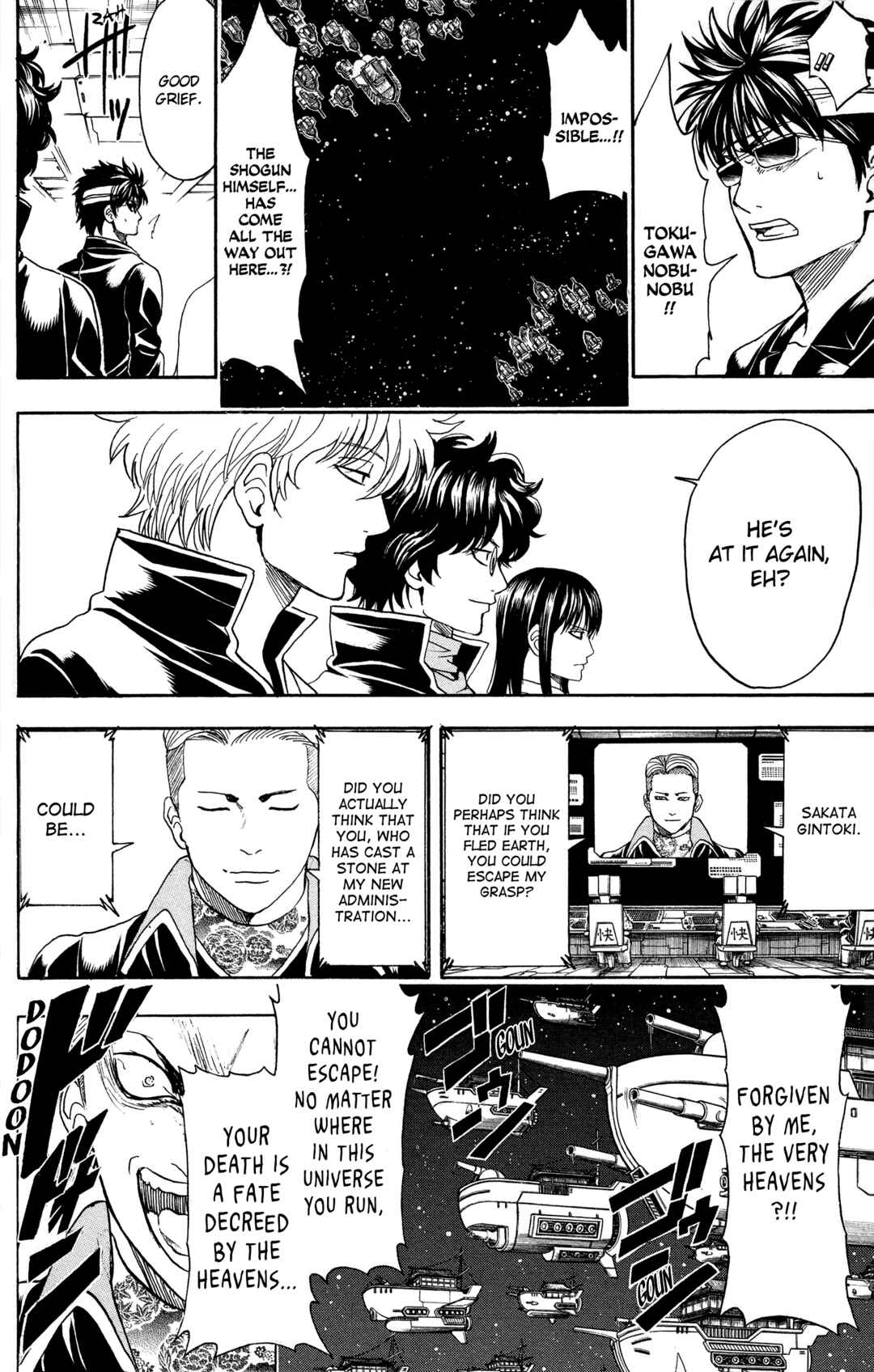 Gintama Chapter 557 - Page 14