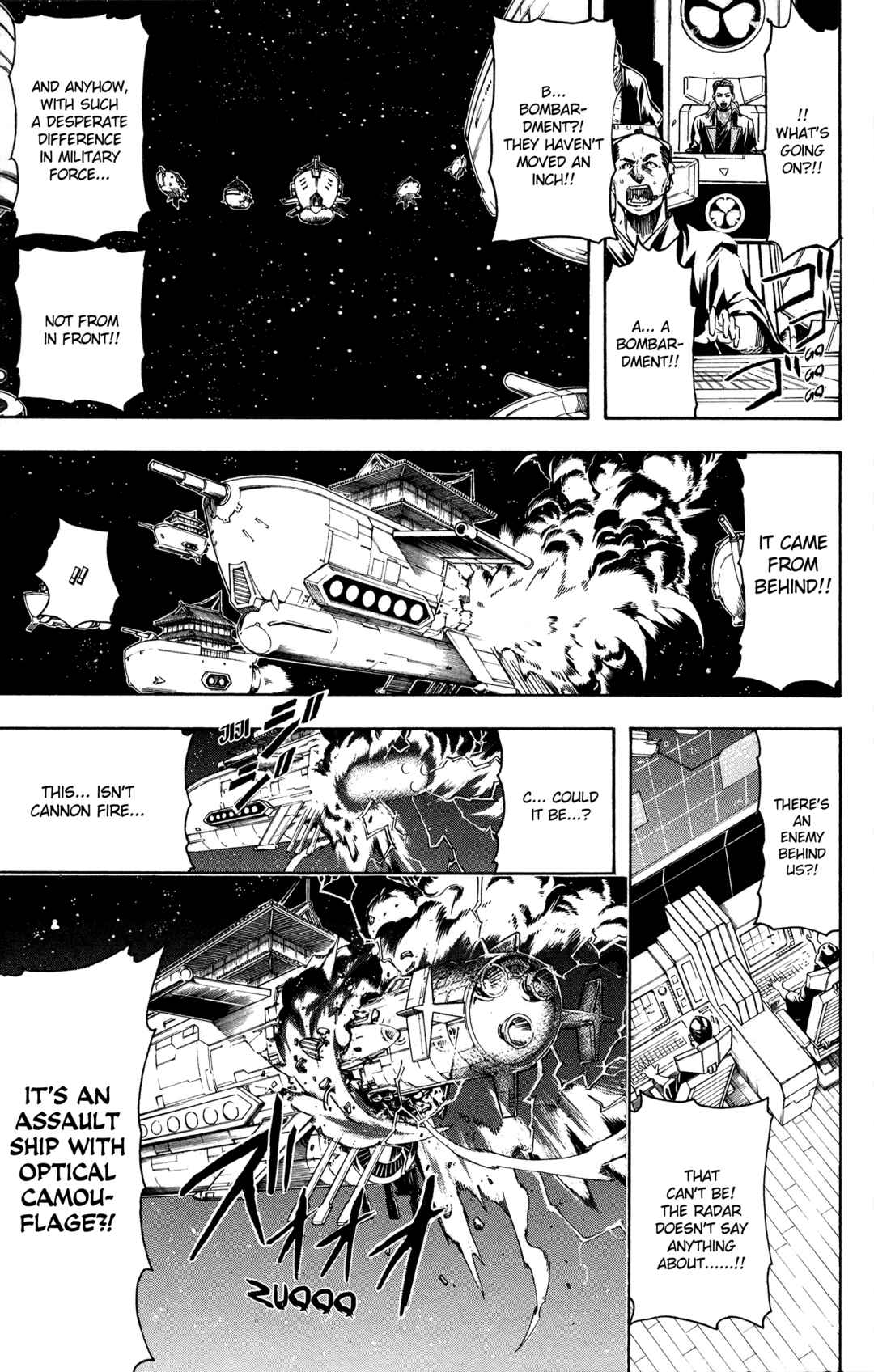 Gintama Chapter 557 - Page 15