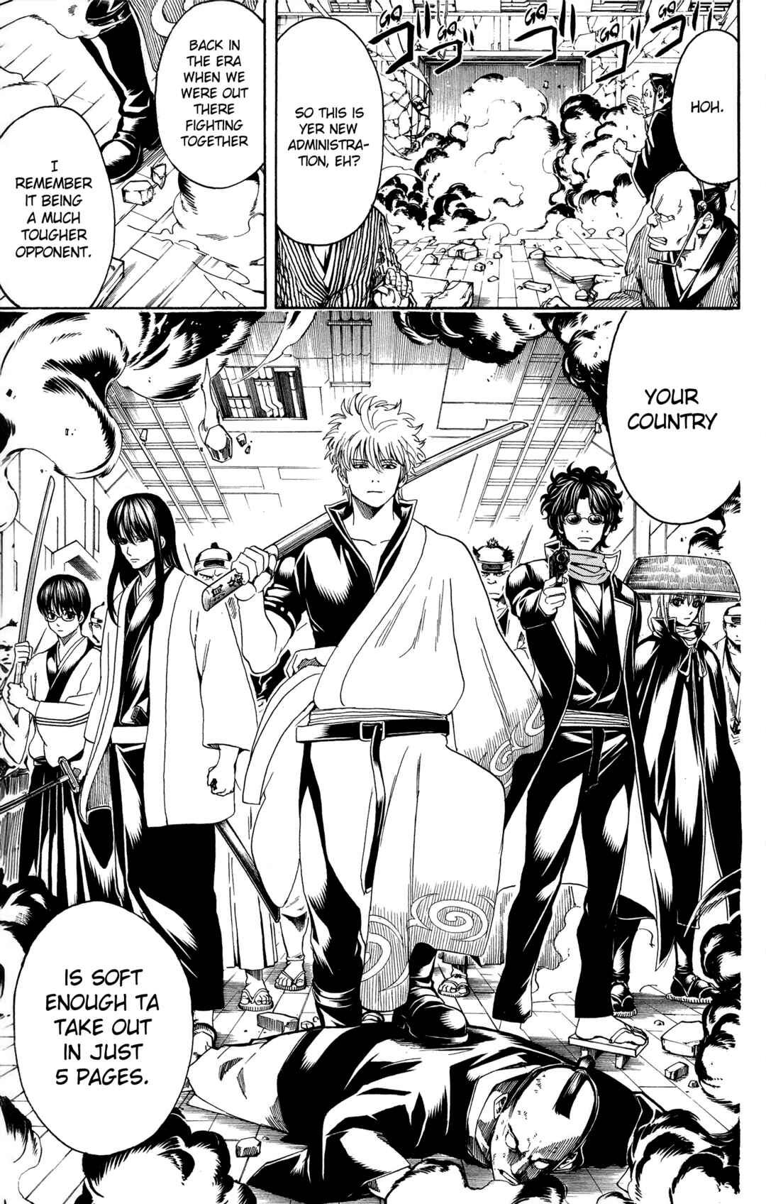 Gintama Chapter 557 - Page 17