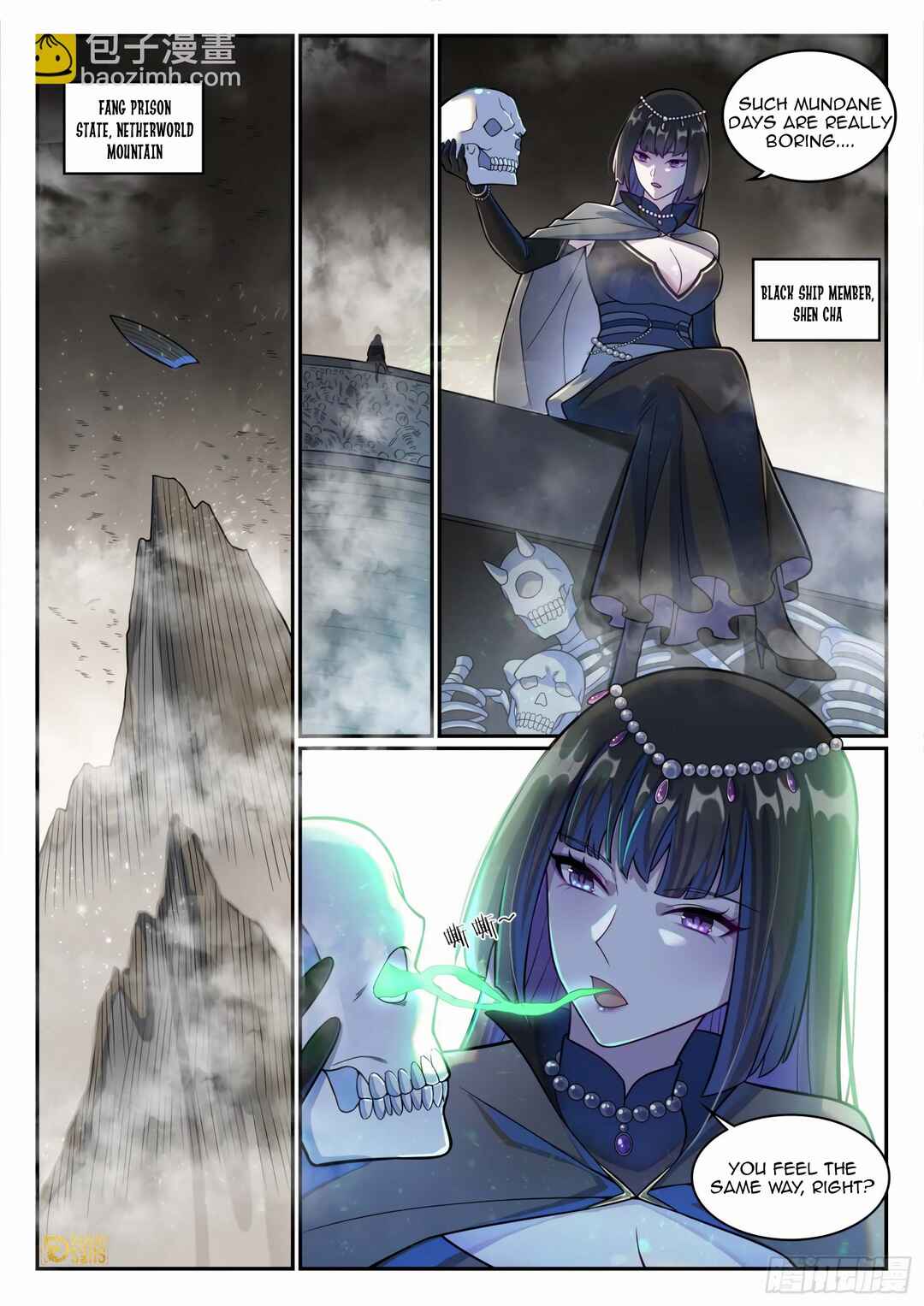 Bǎiliàn Chéngshén Chapter 1204 - Page 10
