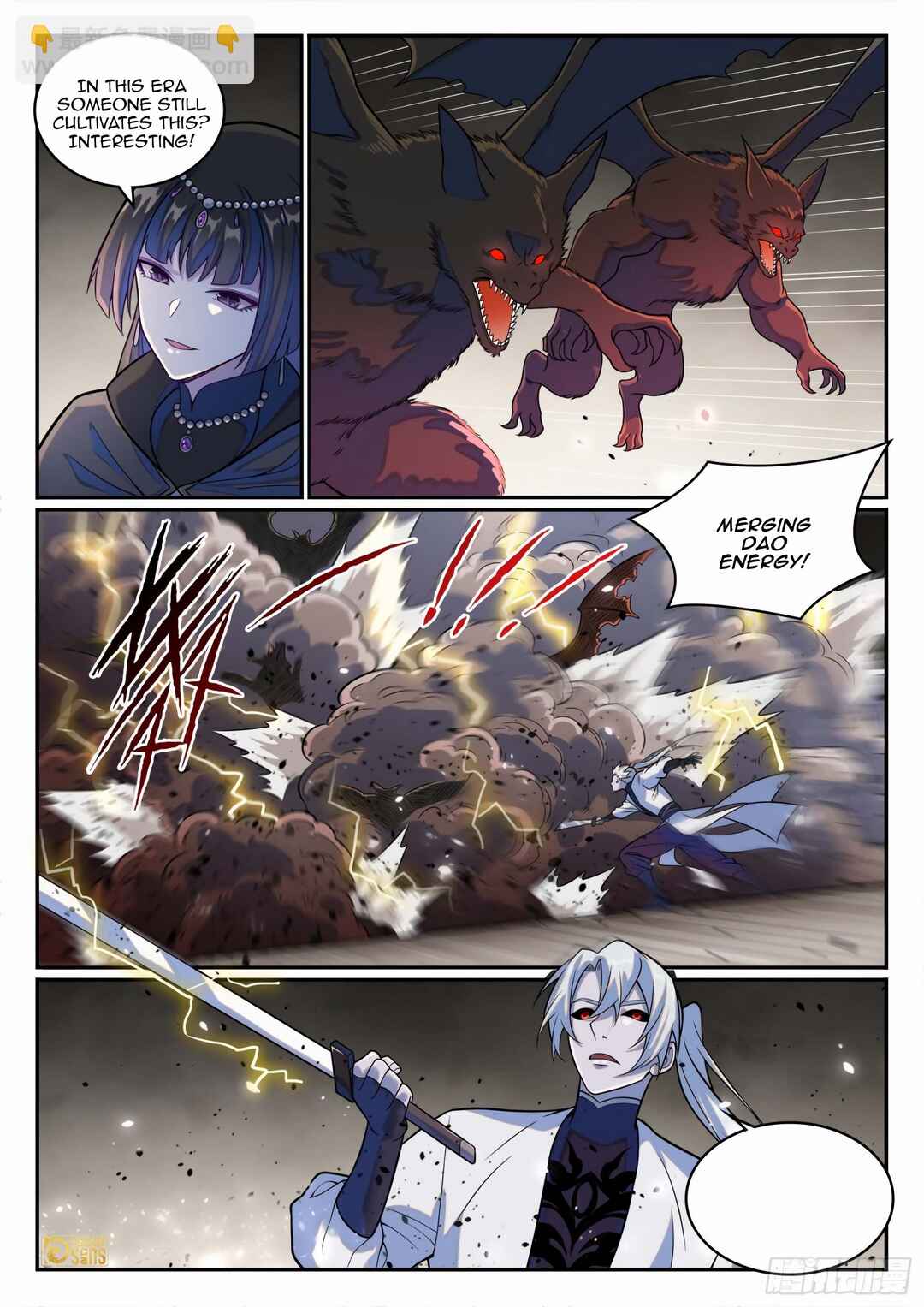 Bǎiliàn Chéngshén Chapter 1204 - Page 12