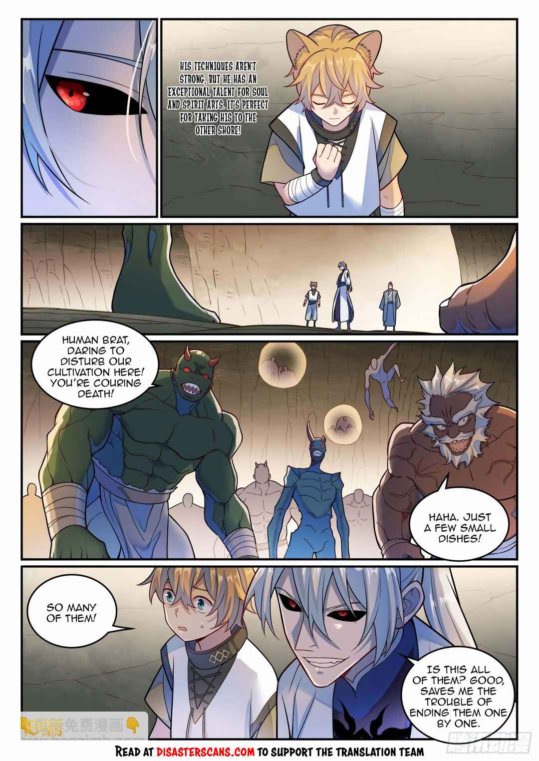 Bǎiliàn Chéngshén Chapter 1204 - Page 14