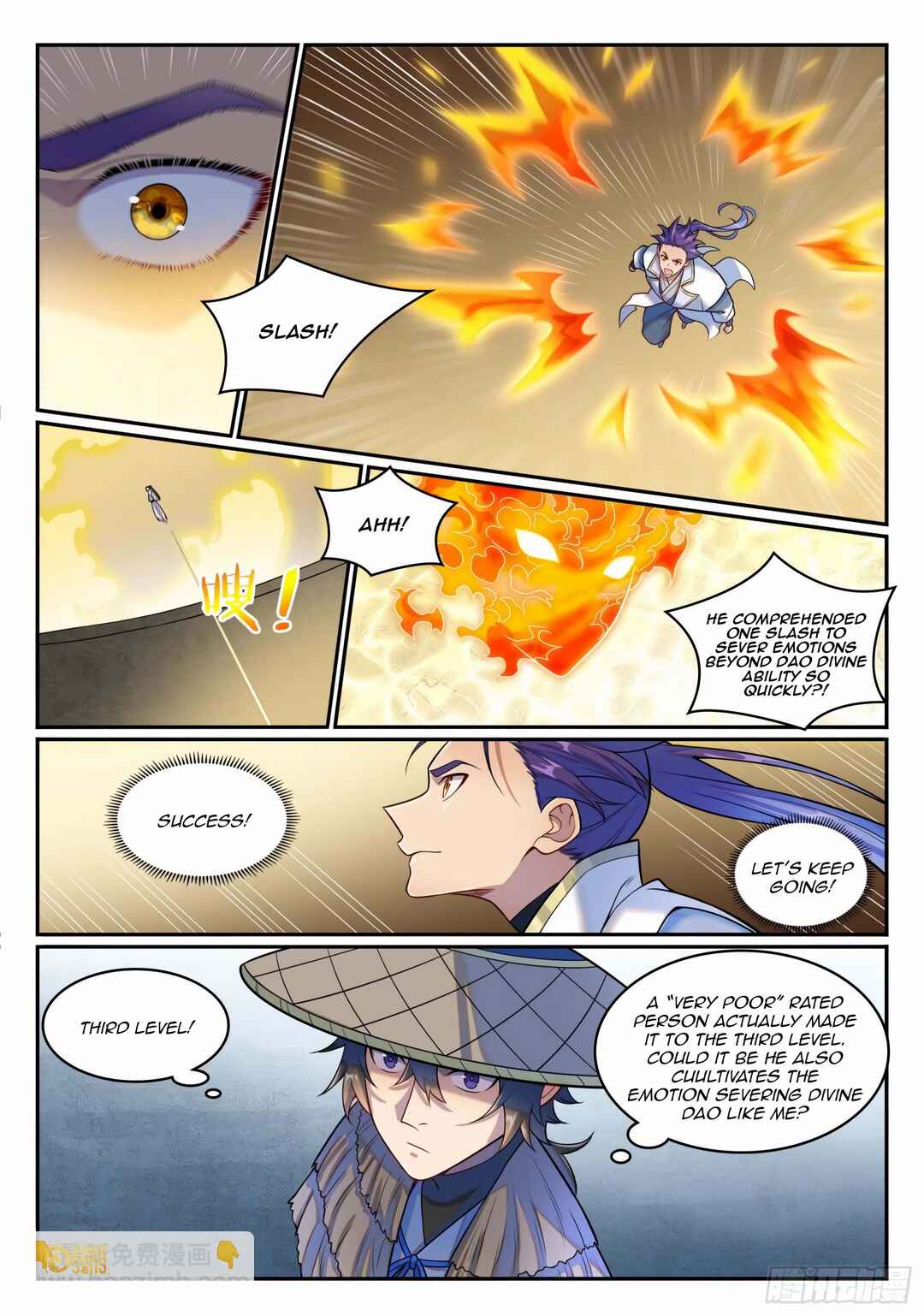 Bǎiliàn Chéngshén Chapter 1204 - Page 2