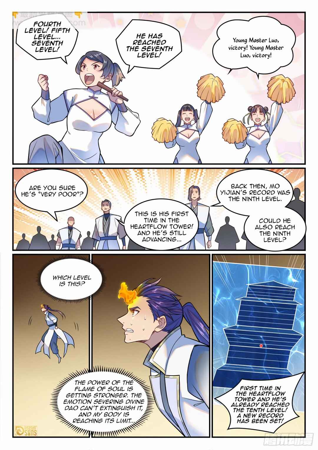 Bǎiliàn Chéngshén Chapter 1204 - Page 3