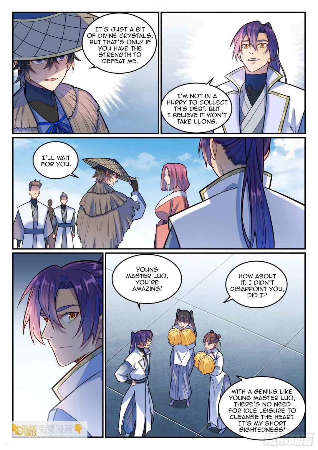 Bǎiliàn Chéngshén Chapter 1204 - Page 5