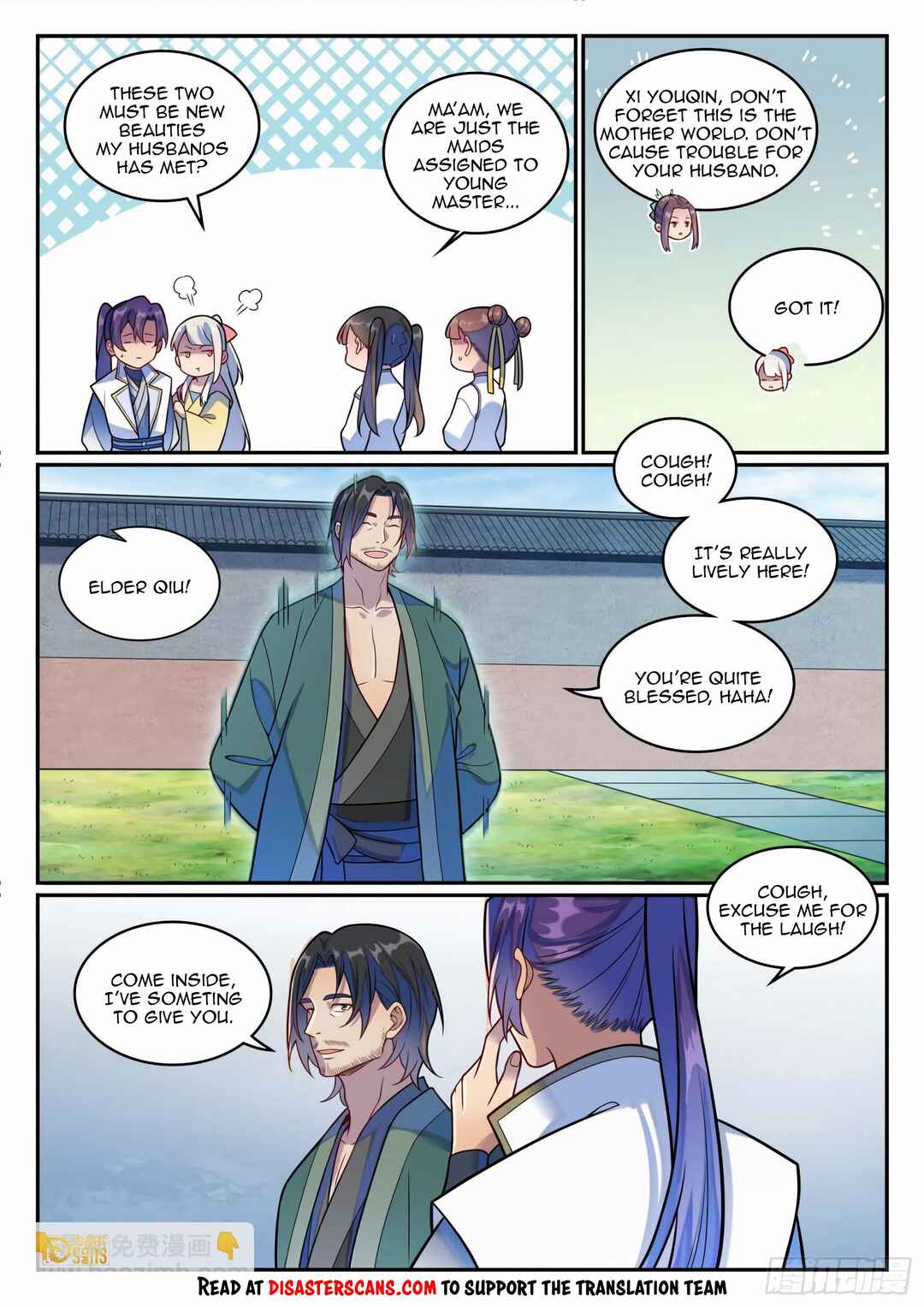 Bǎiliàn Chéngshén Chapter 1204 - Page 7