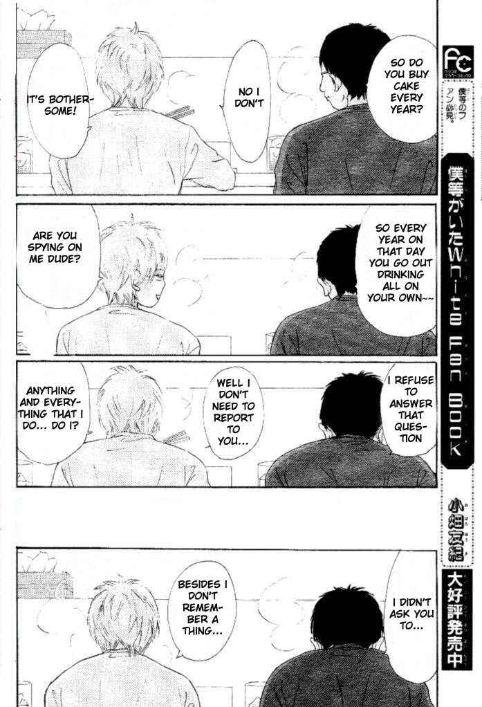 Bokura ga Ita Chapter 51 - Page 7