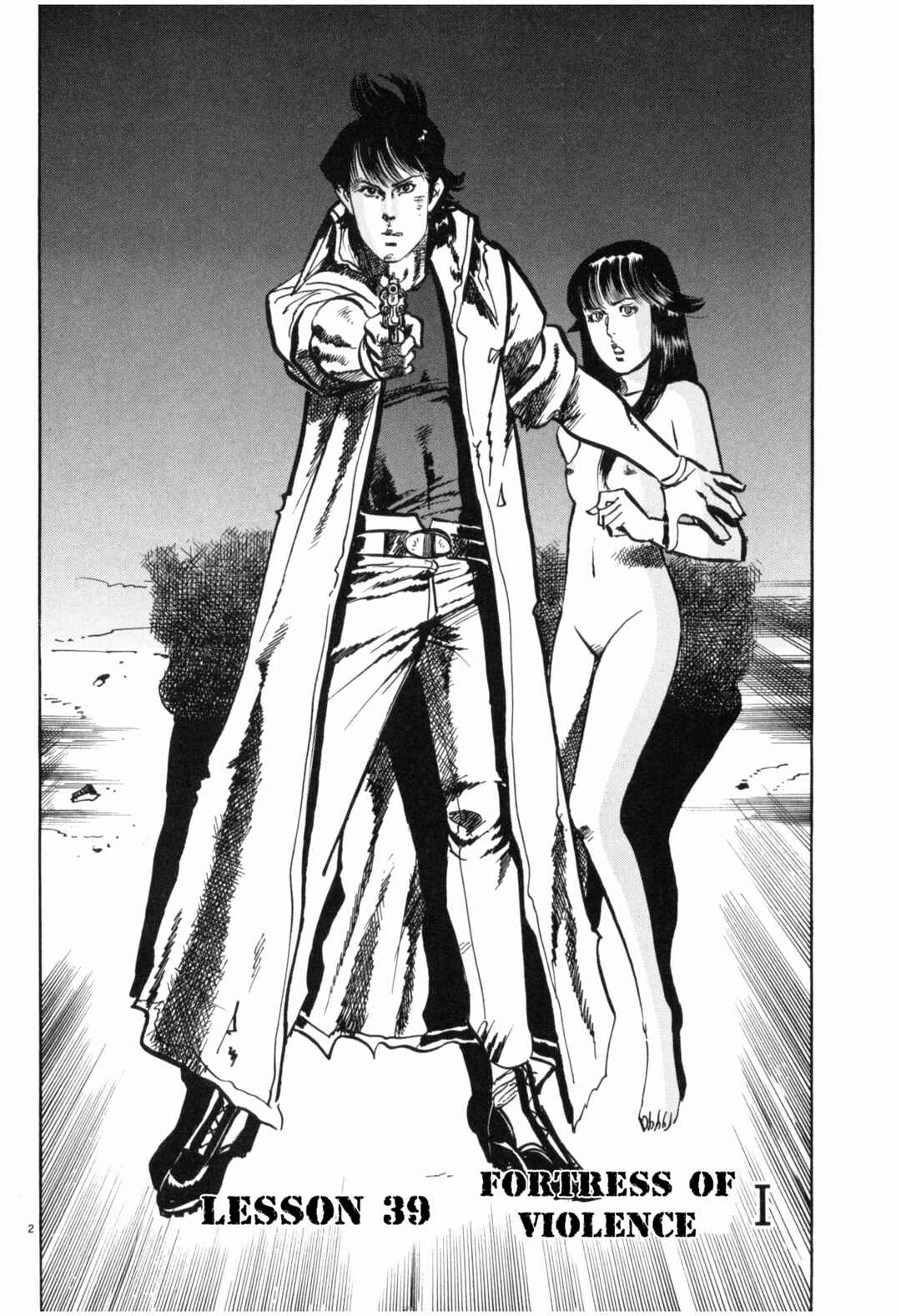 JESUS Sajin Kouro Chapter 39 - Page 2