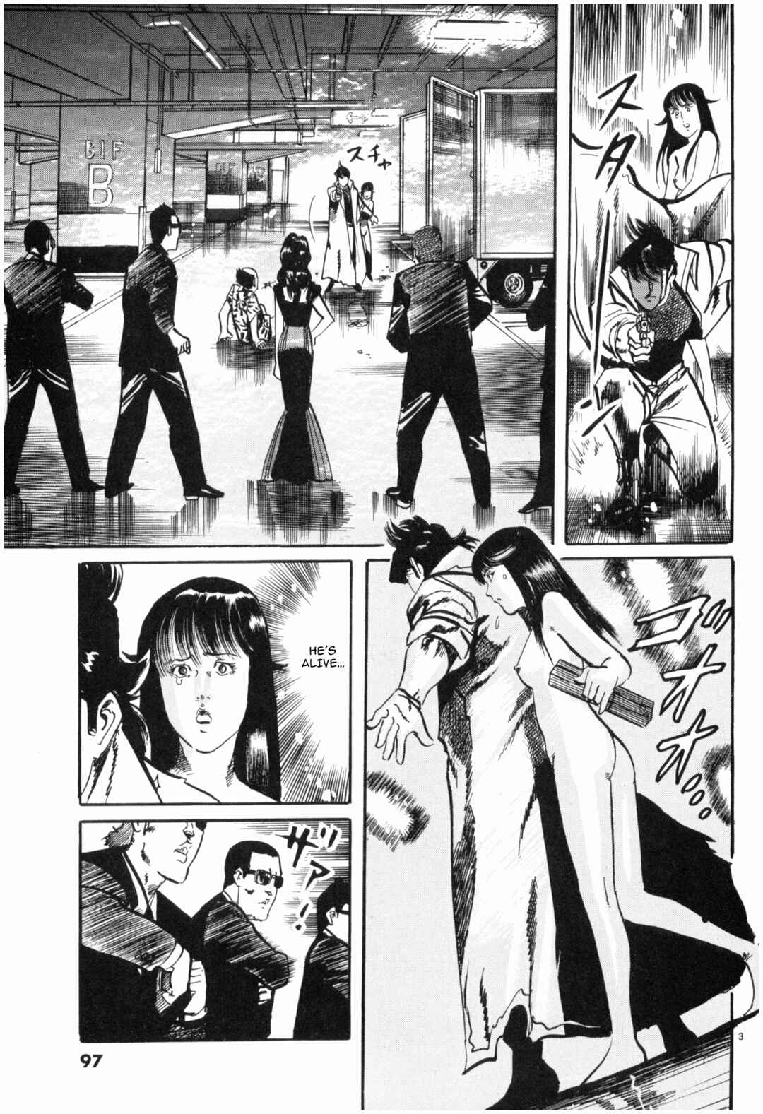 JESUS Sajin Kouro Chapter 39 - Page 3