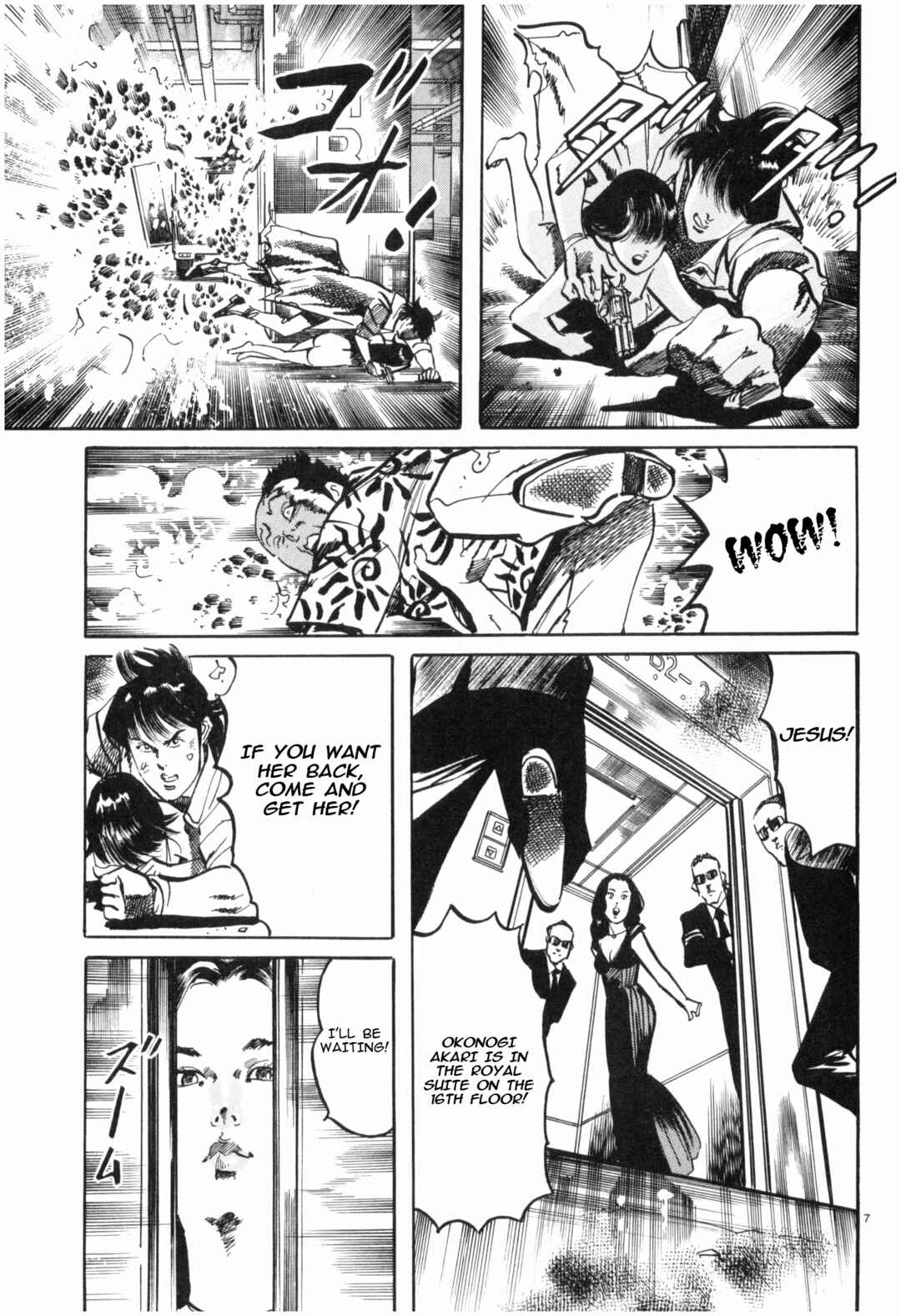 JESUS Sajin Kouro Chapter 39 - Page 7
