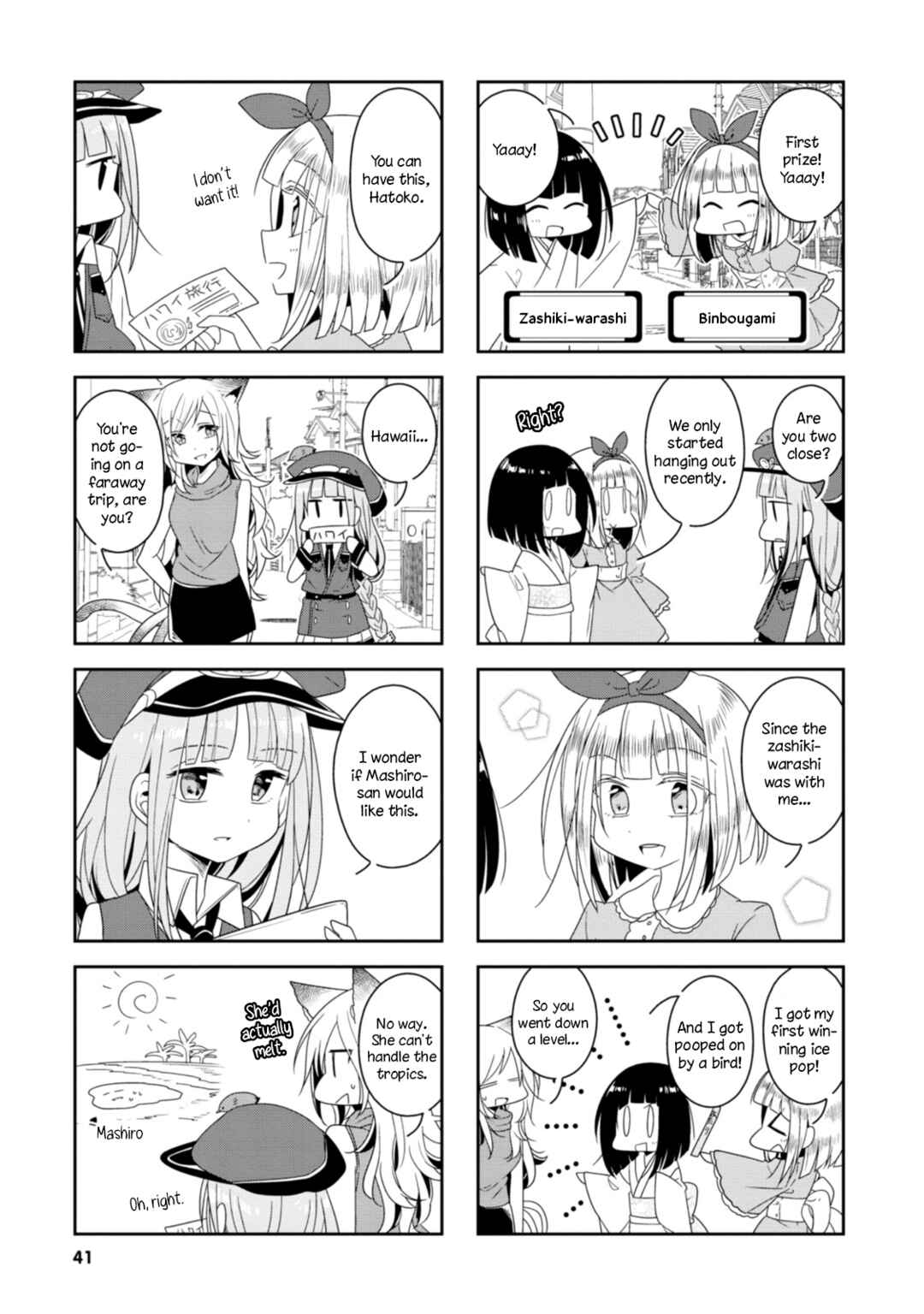 Hatoko no Ayakashi Yuubinya-san. Chapter 4 - Page 8