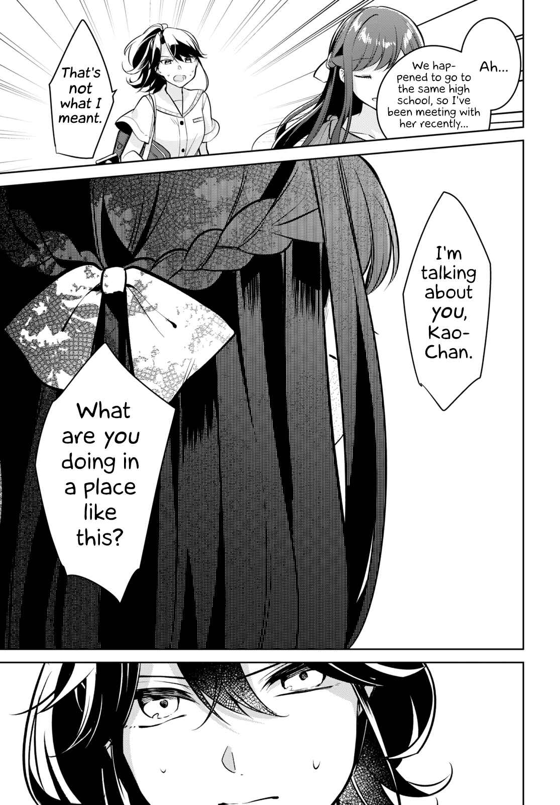 Kimi to Tsuzuru Utakata Chapter 14 - Page 15