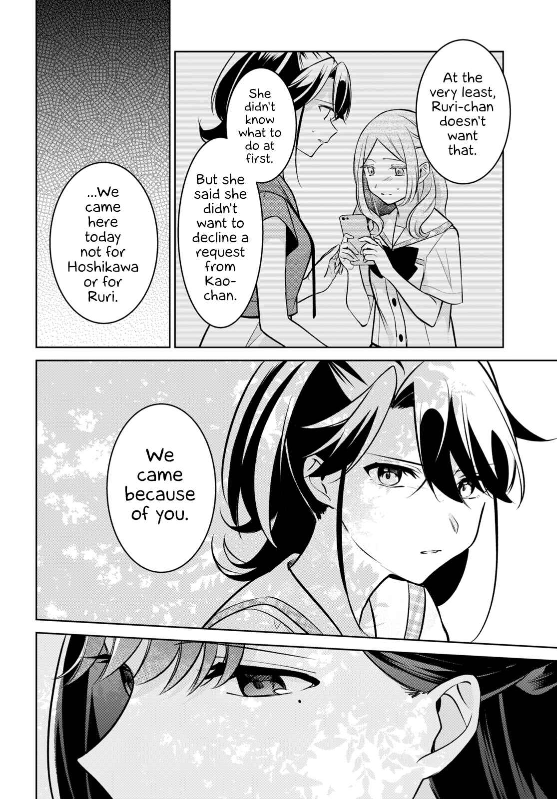 Kimi to Tsuzuru Utakata Chapter 14 - Page 18