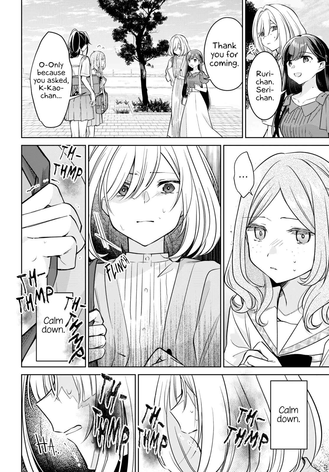 Kimi to Tsuzuru Utakata Chapter 14 - Page 2