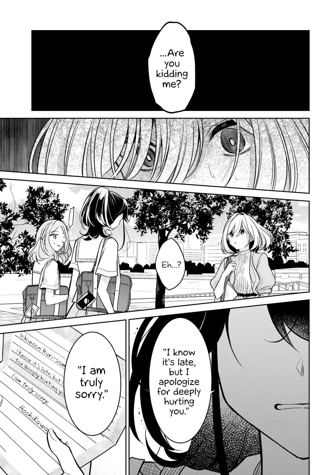 Kimi to Tsuzuru Utakata Chapter 14 - Page 9
