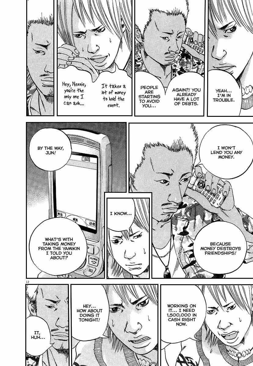 Yamikin Ushijima-kun Chapter 33 - Page 14