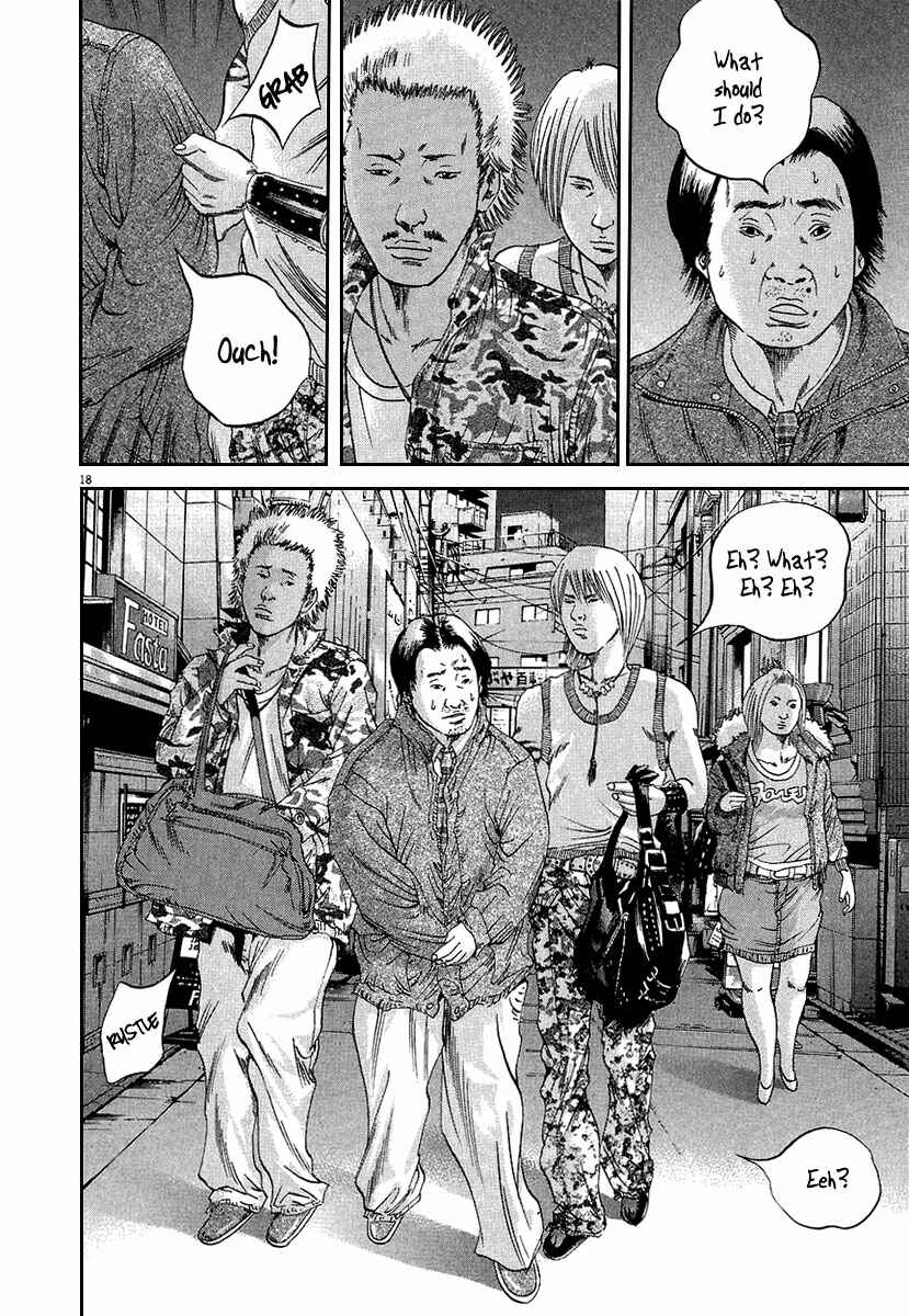 Yamikin Ushijima-kun Chapter 33 - Page 20