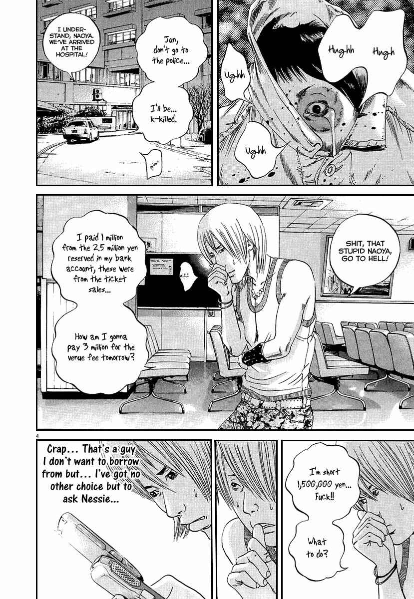 Yamikin Ushijima-kun Chapter 33 - Page 6