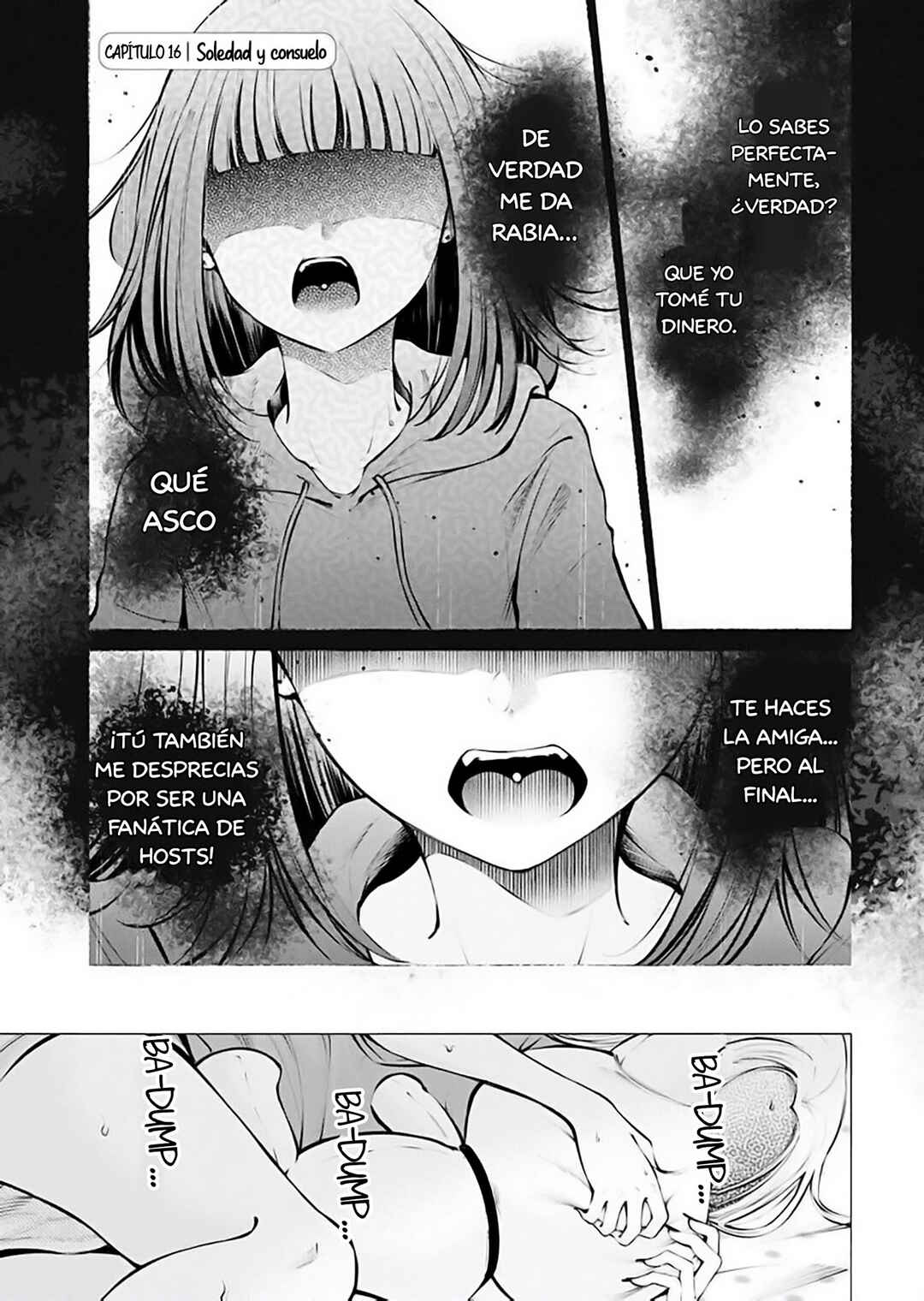 Ame to Muchi Chapter 16 - Page 1