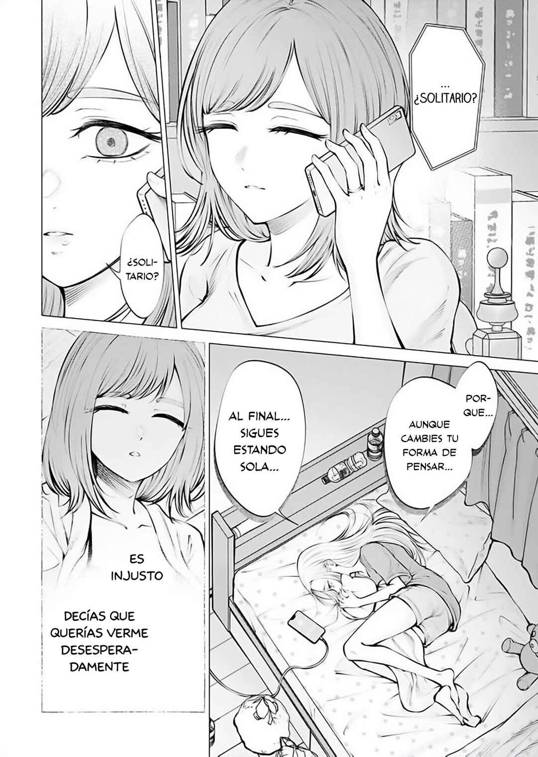 Ame to Muchi Chapter 16 - Page 16