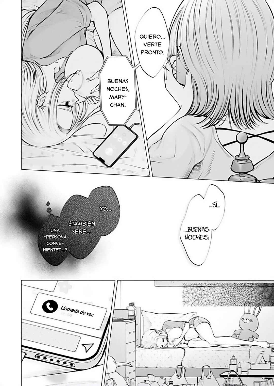 Ame to Muchi Chapter 16 - Page 20