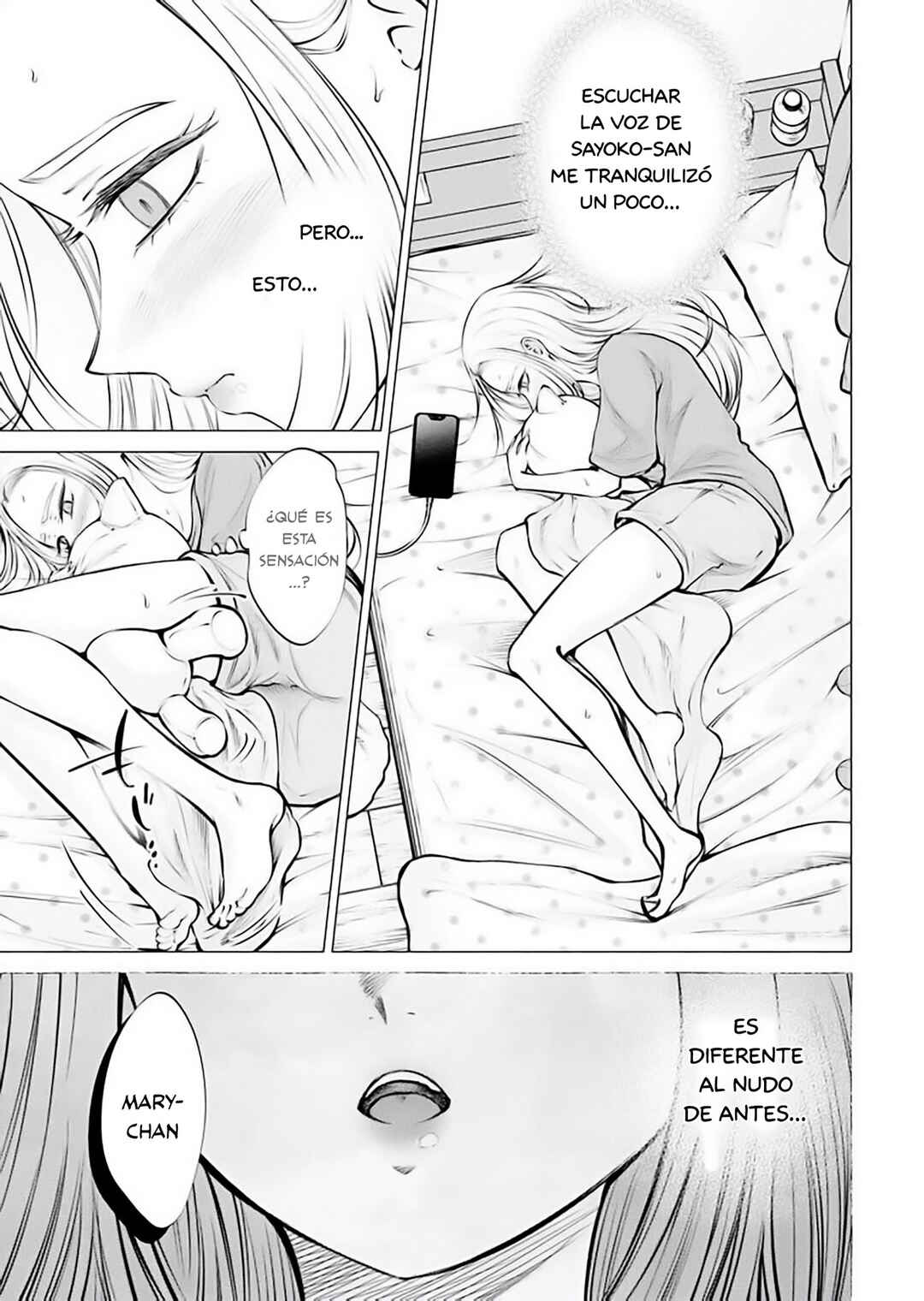 Ame to Muchi Chapter 16 - Page 21