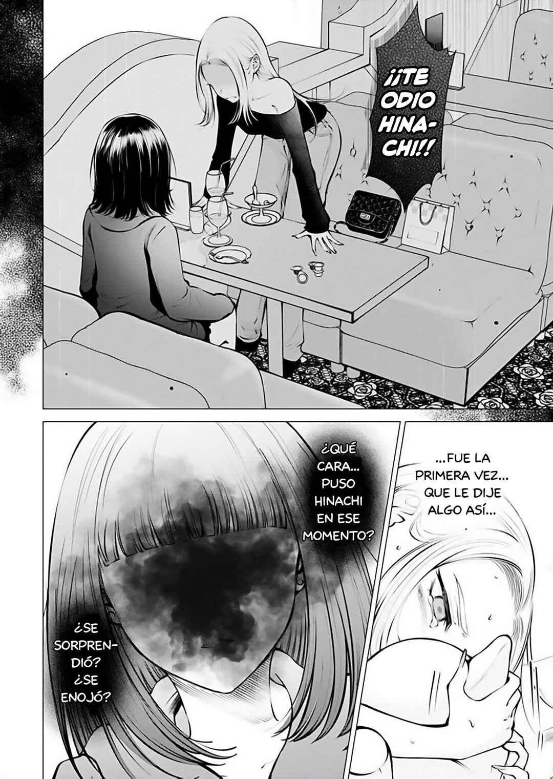 Ame to Muchi Chapter 16 - Page 4