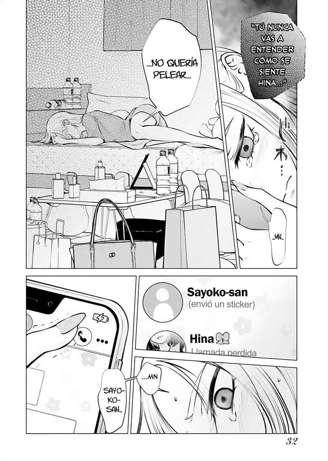 Ame to Muchi Chapter 16 - Page 6
