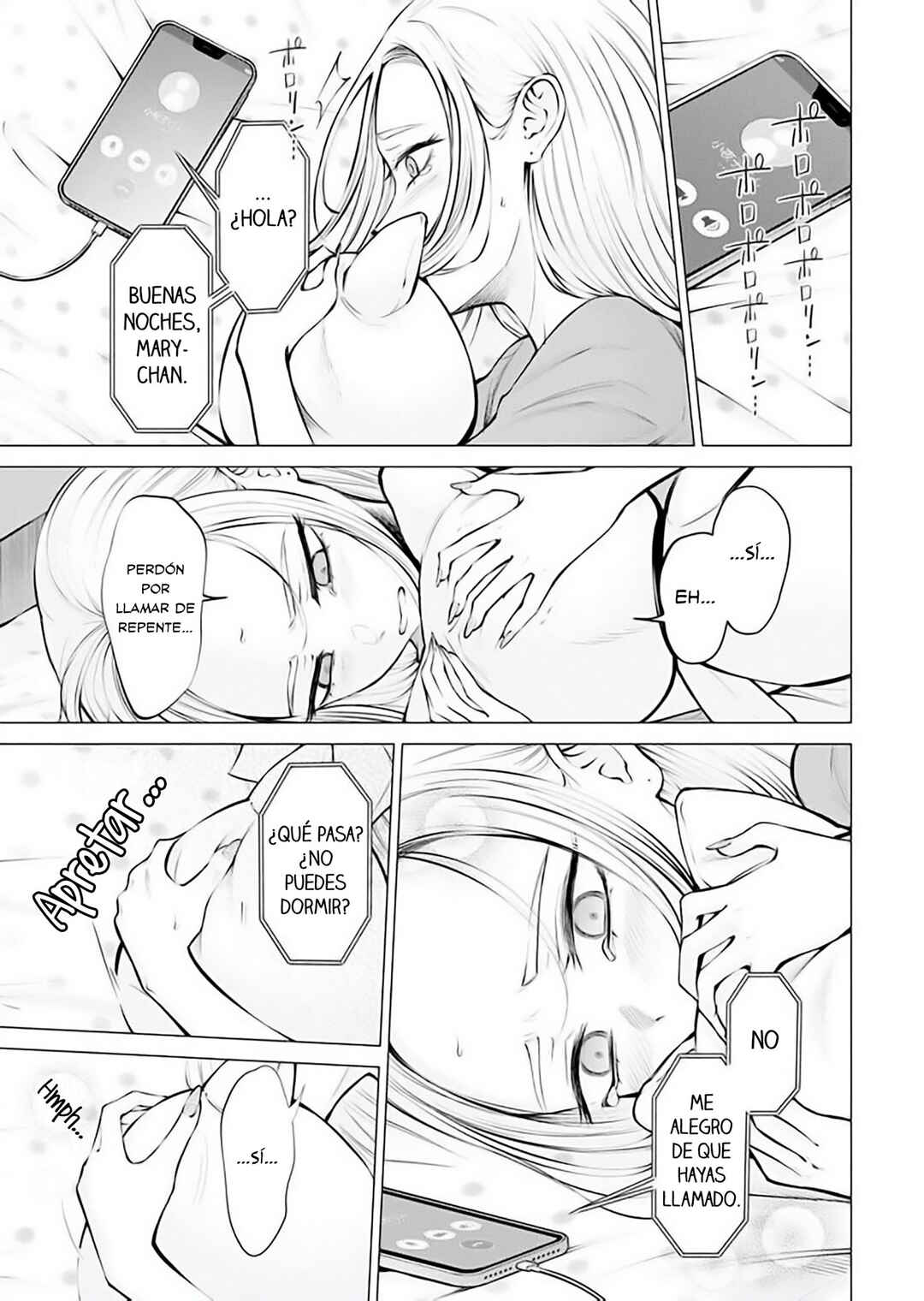 Ame to Muchi Chapter 16 - Page 7