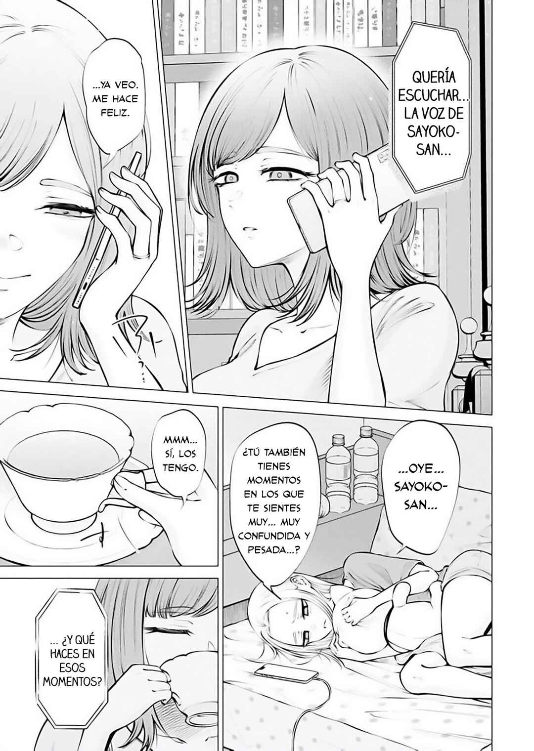 Ame to Muchi Chapter 16 - Page 9