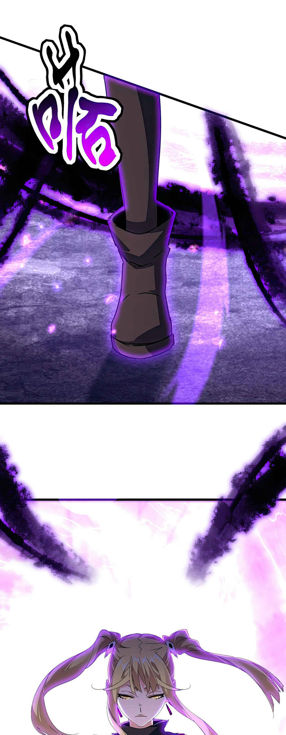 The Servant Is the Demon King?! Chapter 580 - Page 35