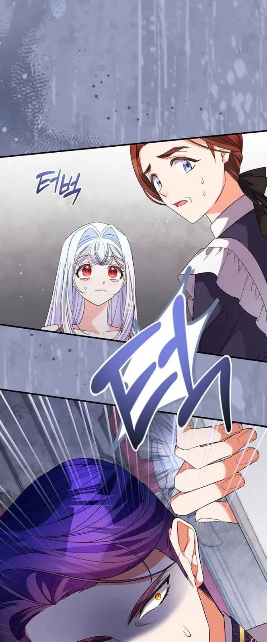 I Ran Away and Got Married Chapter 36 - Page 21