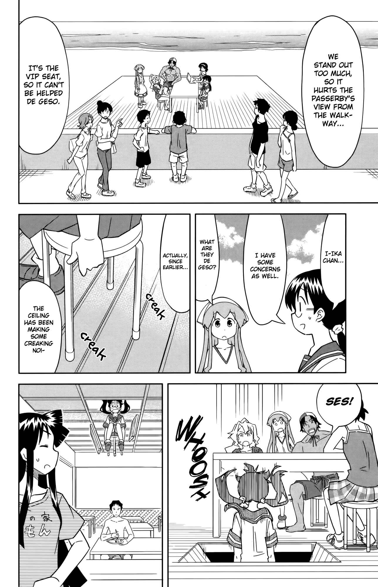 Shinryaku! Ika Musume Chapter 362 - Page 13