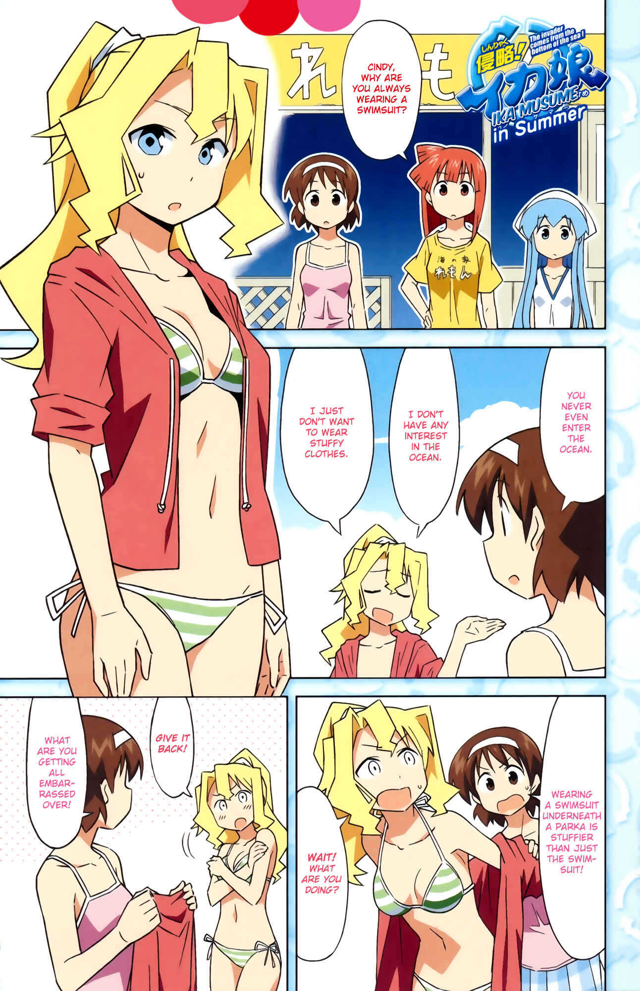 Shinryaku! Ika Musume Chapter 362 - Page 6