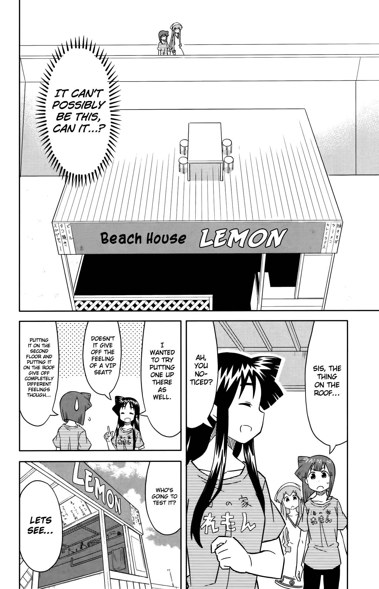 Shinryaku! Ika Musume Chapter 362 - Page 9