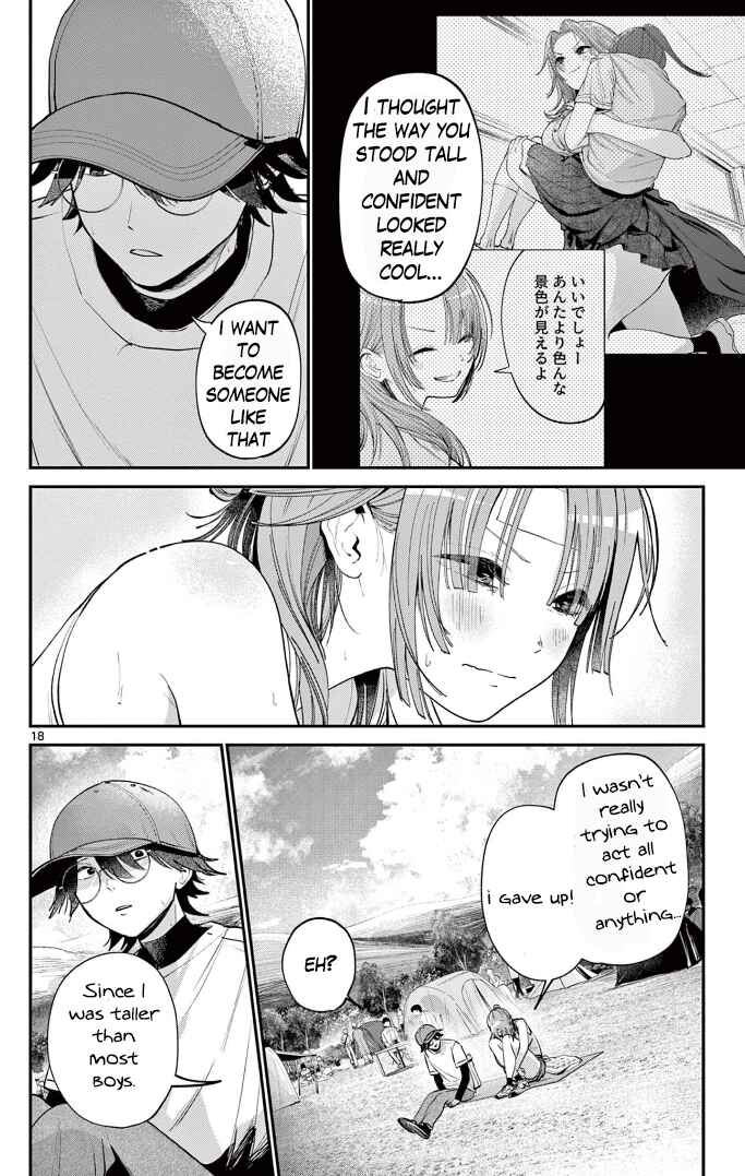 Dekame na Futari Chapter ? - Page 18