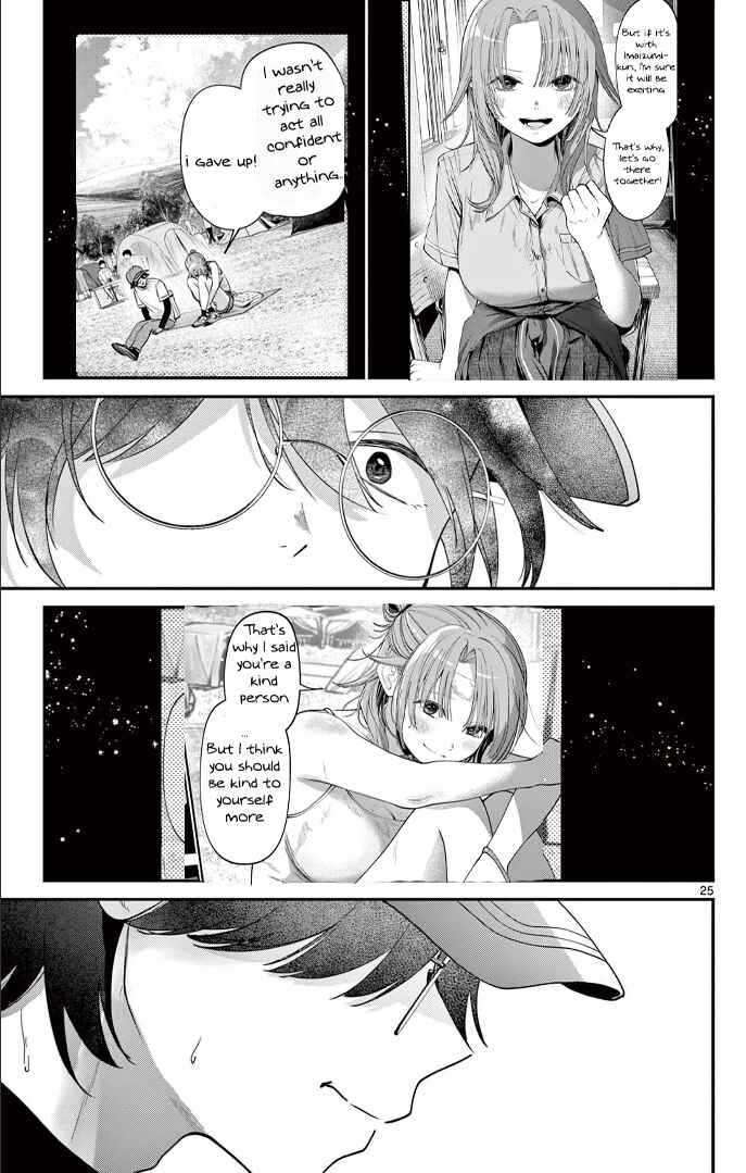 Dekame na Futari Chapter ? - Page 25