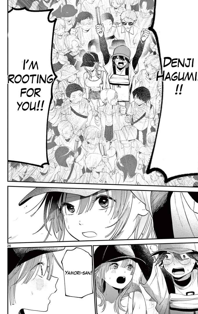 Dekame na Futari Chapter ? - Page 26