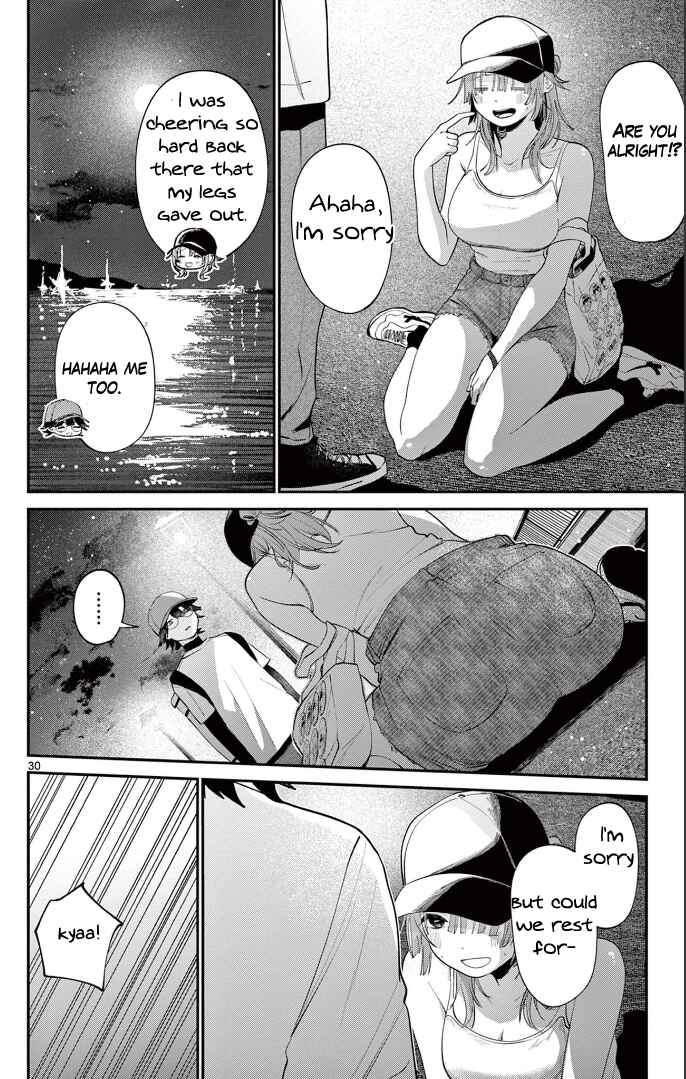 Dekame na Futari Chapter ? - Page 30