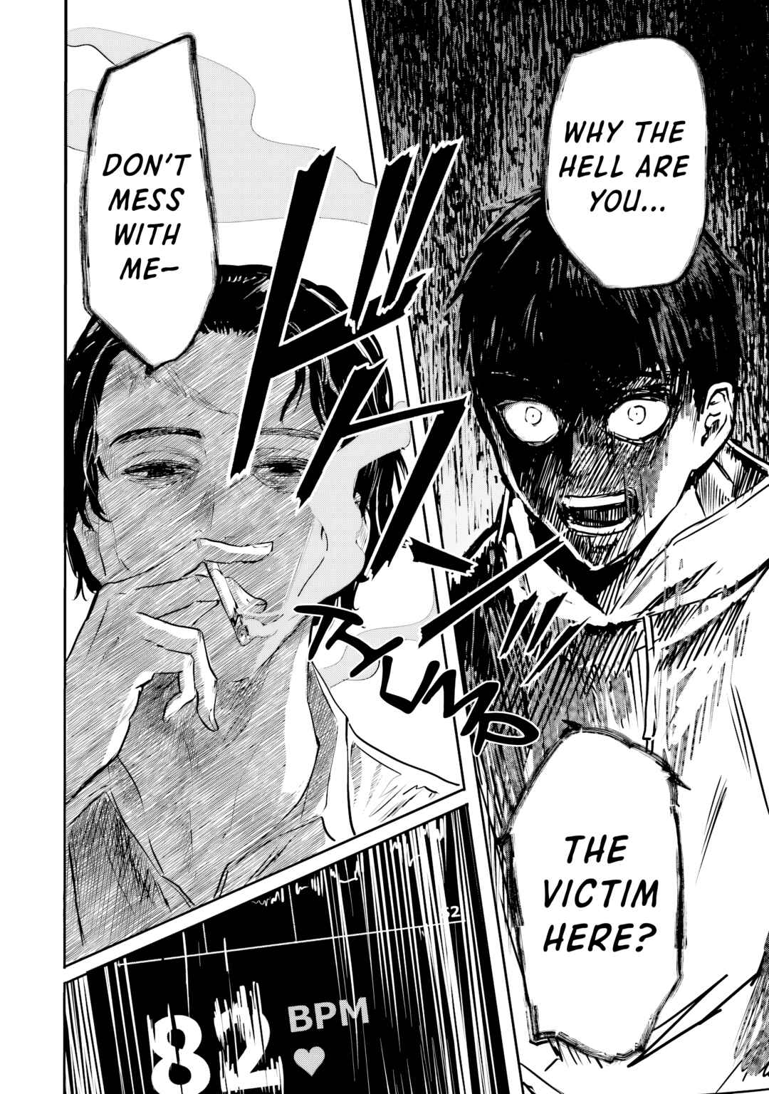 Meguru Mirai Chapter 25 - Page 16