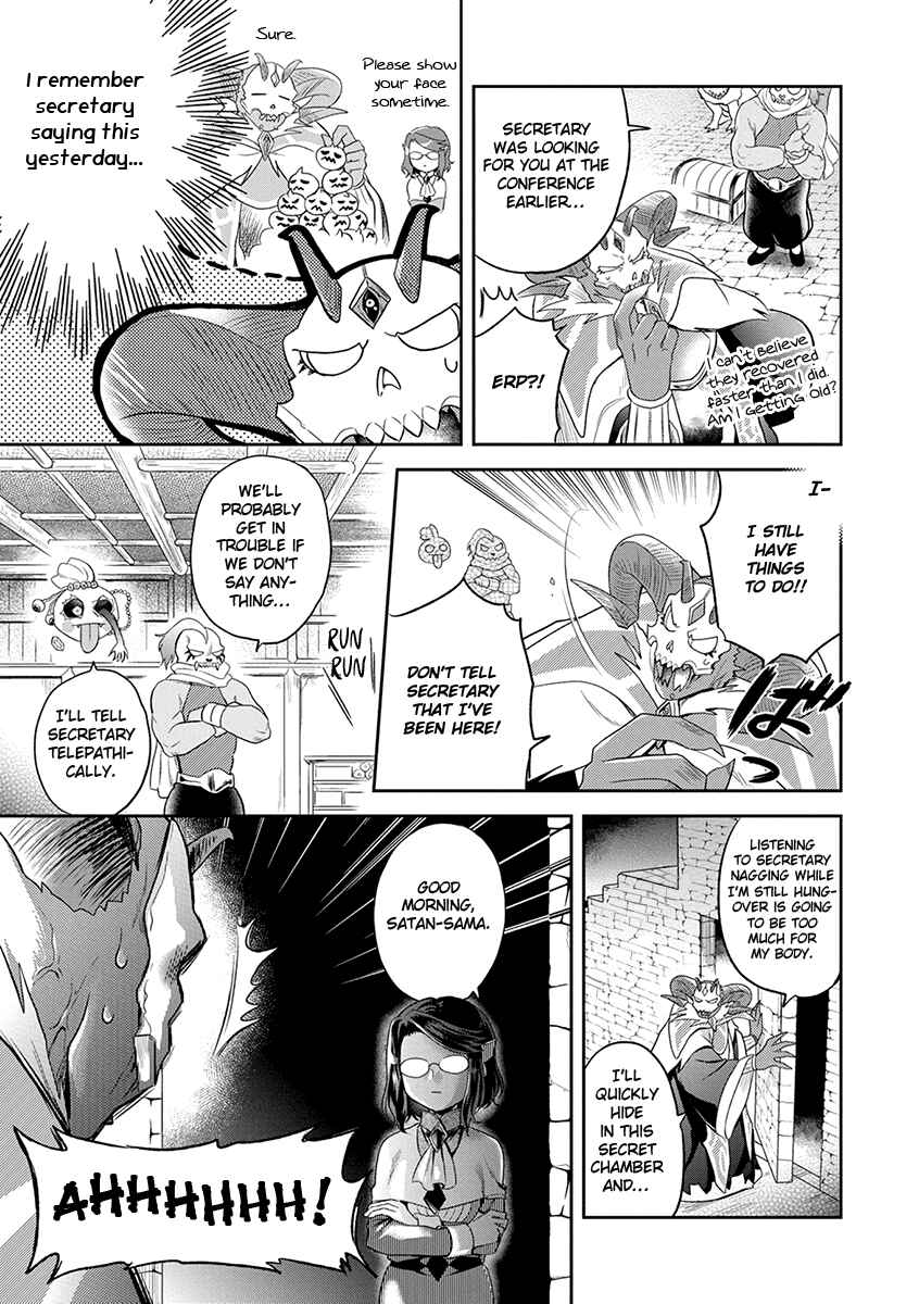 Maou no Hisho Chapter 8 - Page 12