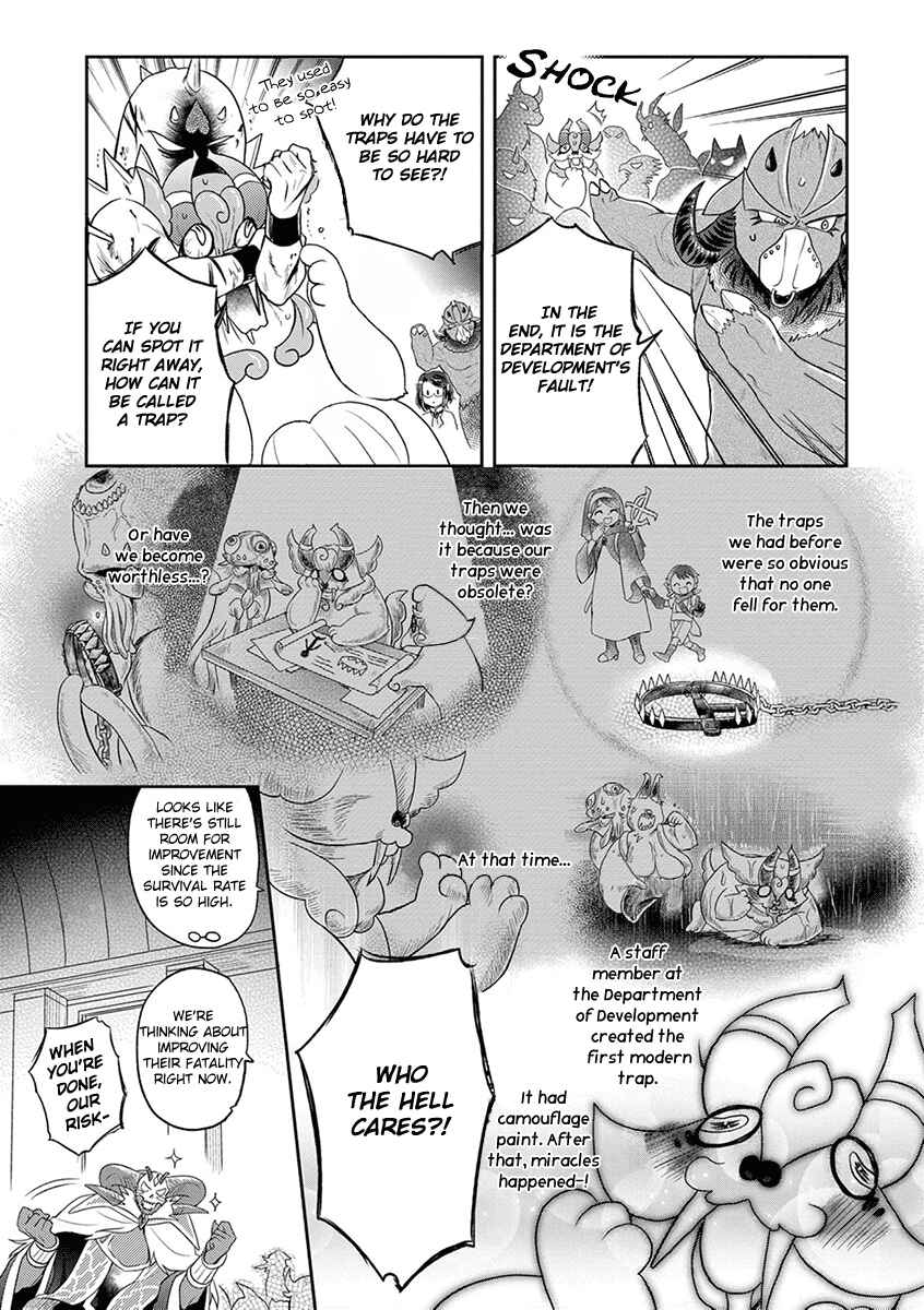 Maou no Hisho Chapter 8 - Page 16