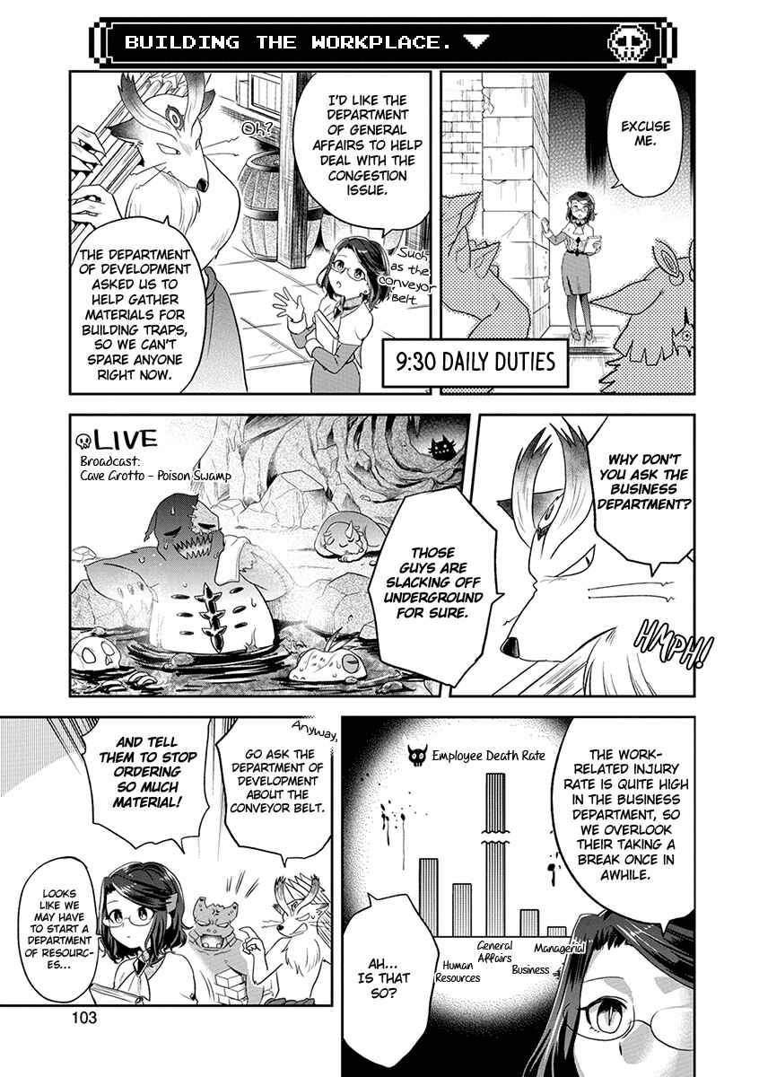 Maou no Hisho Chapter 8 - Page 6